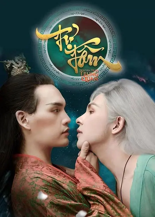 《自心》：一场直击心灵的冥想之旅，探寻自我与存在的终极意义