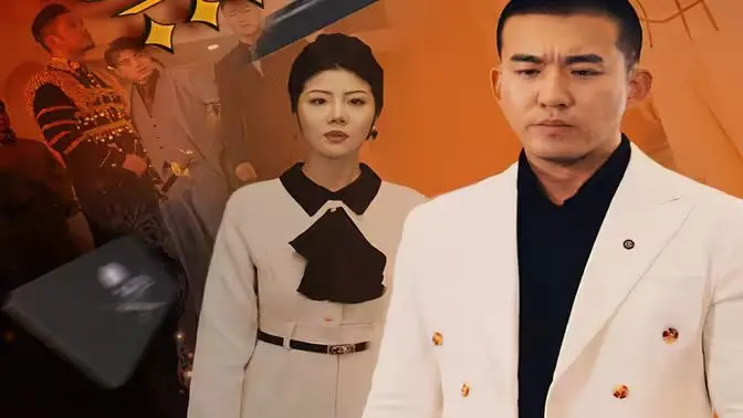 《黑卡》：体验极致奢华！揭秘不为人知的精英生活，金钱真的能买到一切吗？