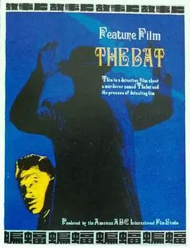 《蝙蝠》：黑暗欲望下的救赎？这是一部让你SAN值狂掉的伦理惊悚片！