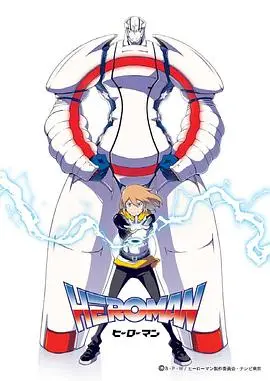 《英雄短片》：历史洪流中的短暂瞬间，英雄主义的无声呐喊